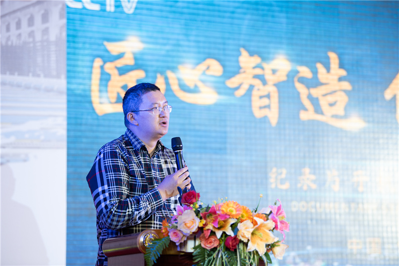 佛山通潤&央視《匠心智造》紀(jì)錄片欄目開機(jī)儀式盛大舉行