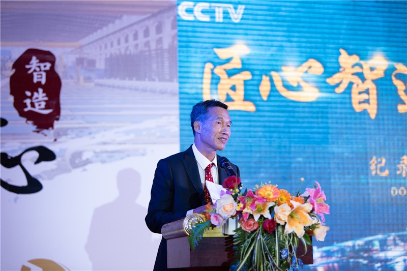 佛山通潤&央視《匠心智造》紀(jì)錄片欄目開機(jī)儀式盛大舉行